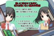 《服从公么的媳妇》2中文