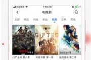 国产精品视频在线视频,网罗视听盛宴，尽享视听新体验
