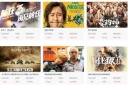 免费国产福利,免费资源畅享无限