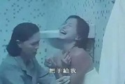 国产女同视频,细腻情感与独特视角的视听盛宴